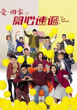 重生成恶役的第七天漫画下拉式阅读封面