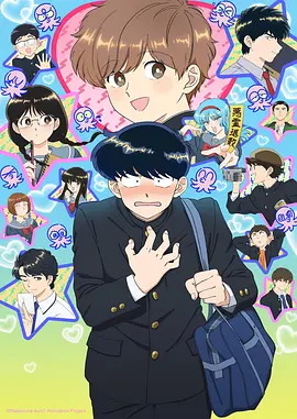 末路恶人的救赎手册漫画下拉式全集封面