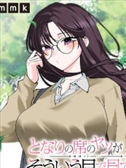 末路恶人的救赎手册漫画更新
